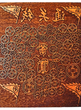 龙虎山师兄推荐购买通关钱印板