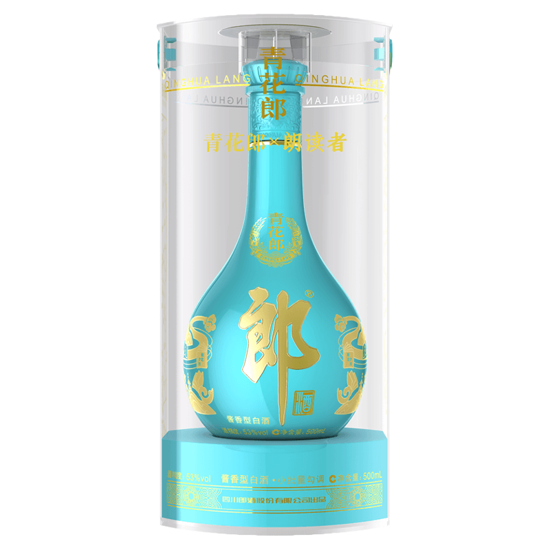 郎酒朗读者纪念酒酱香型53度