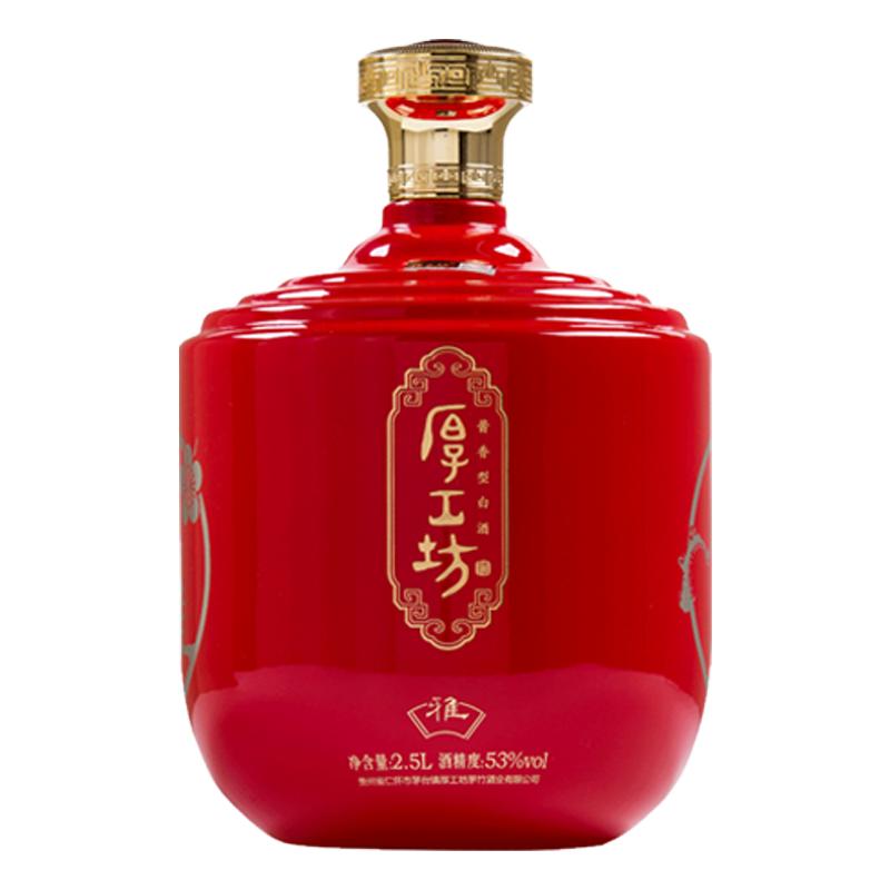 厚工坊雅2.5L坛装 酱香型白酒53度 大曲坤沙 五年窖藏