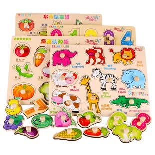 蒙氏早教手抓板拼图镶嵌认知婴幼儿童积木益智玩具1一2岁半3宝宝6