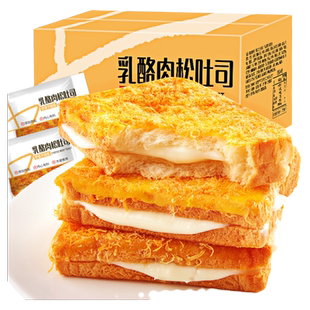 肉松面包整箱早餐蛋糕类海苔吐司解馋小零食小吃休闲食品网红推荐