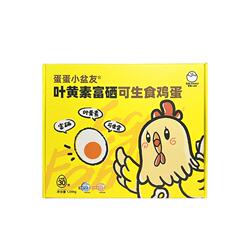 【蛋蛋小盆友】叶黄素富硒可生食鲜鸡蛋30枚