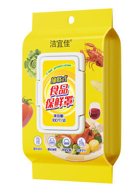 【爆款！】家用一次性保鲜罩