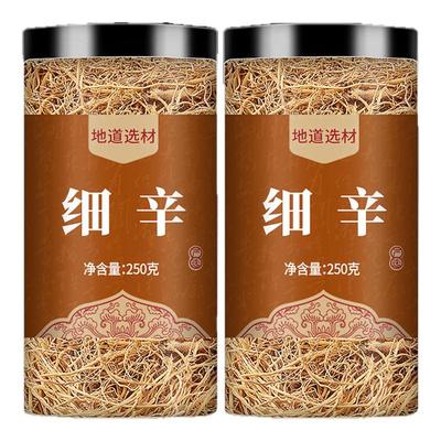 细辛中药材正品干货500g灯盏路路通鸡血藤辽细辛粉根野生北细心草