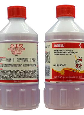 29%玉米水稻二化螟潜叶蛾杀虫双
