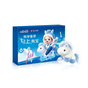 马上有宝|可丽蓝/Clearblue电子排卵试纸测排卵高精度备孕监测仪