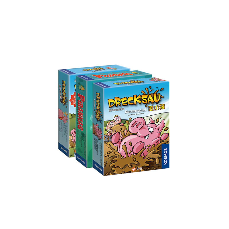 信谊脏小猪幼儿童桌面游戏亲子互动益智玩具男孩女礼物大鱼吃小鱼