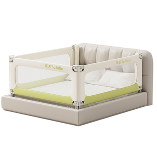 乐否床围栏宝宝防摔婴儿防护栏儿童床边防掉挡板一面加高床护栏