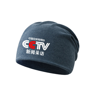团体工作帽记者媒体摄影采访户外志愿者中央电视台包头堆堆帽定制