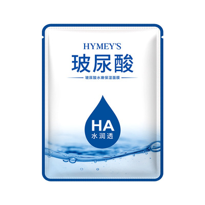 玻尿酸美白淡斑抗皱补水面膜