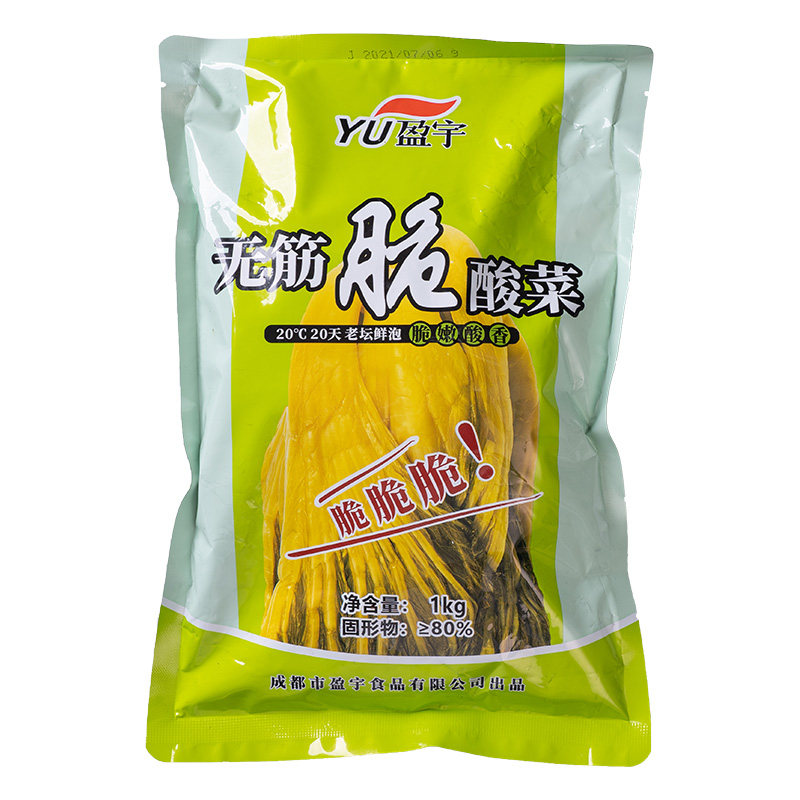 民福记盈棚盈宇1kg袋装小叶无筋酸菜四川泡菜老坛泡制酸菜鱼配料