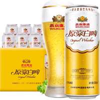 燕京啤酒12度原浆白啤500ml×12听整箱