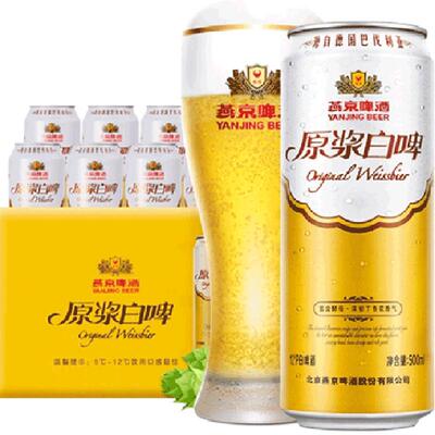啤酒12度原浆整箱浓郁丁香