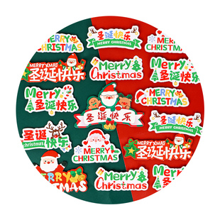 圣诞节蛋糕装饰插卡插牌圣诞老人圣诞快乐祝福甜品派对装扮插卡