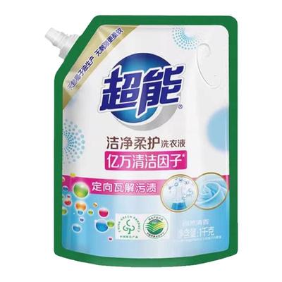 补充装家用整箱批超能洗衣液香味