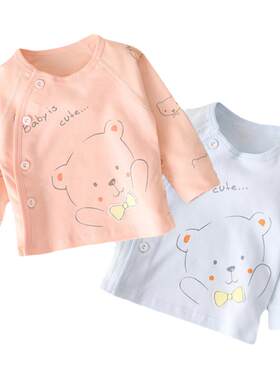 春秋新生婴儿内长袖上衣