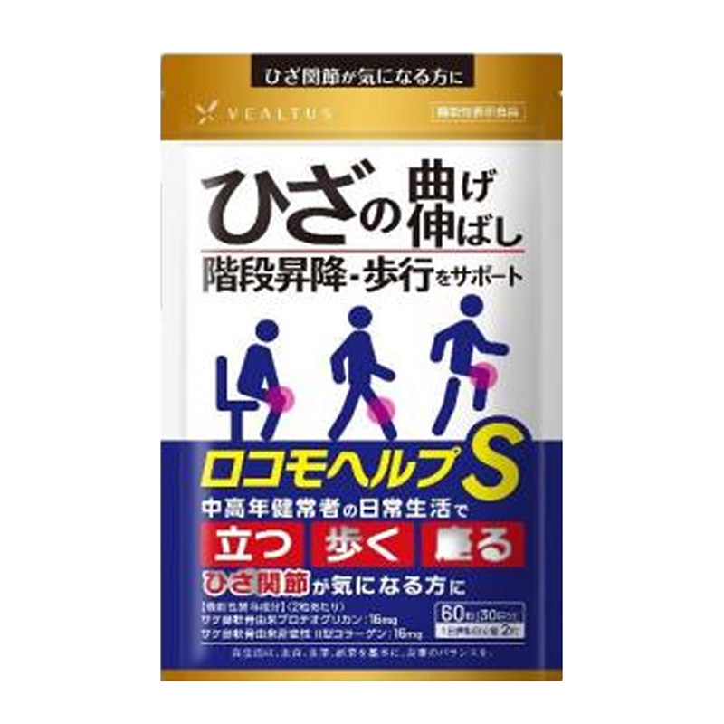 日本直邮关节护理MSM骨胶原蛋白软骨素维生素D中老年原装进口制药