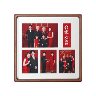 全家福相框摆台定制diy打印照片家人合集纪念礼物高级感实木挂墙