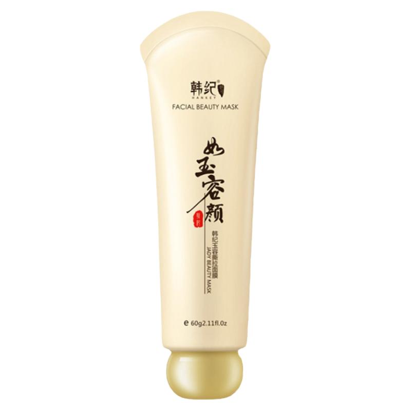 韩纪玉容撕拉面膜如玉容颜收缩毛孔撕拉式祛黑头粉刺深层清洁鼻膜