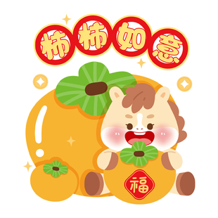 2026新年马年可爱卡通装饰窗花春节过年店铺节日布置玻璃橱窗贴纸