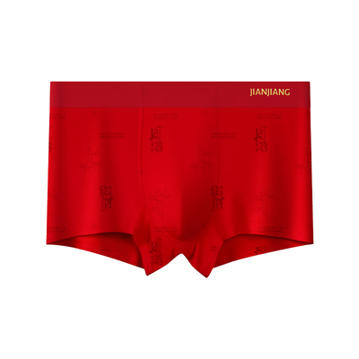 健将男士内裤透气莫代尔10A抗菌