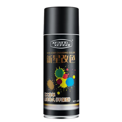 耐高温800度金属自喷漆哑光黑