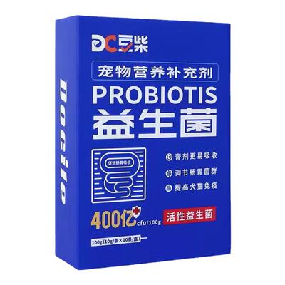 豆柴新款益生菌调理肠胃剂100g
