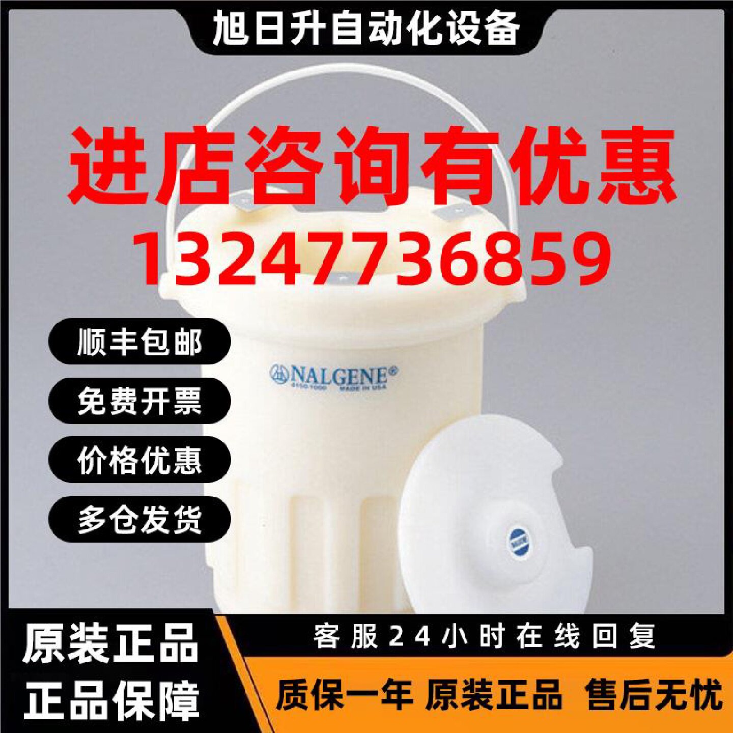议价进口美国Nalgene便携式液氮罐4150-1000/2000/4000/9000特价