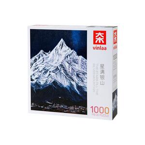 VINLAA日照金山月满银山