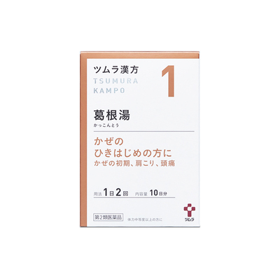 日本津村汉方葛根汤颗粒发热感冒恶寒流鼻涕咽痛肩颈疼痛关节僵硬