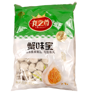 蟹味宝安井蟹子丸蟹籽包心爆脆鱼籽丸之尊海鲜鱼港式风味2.5kg
