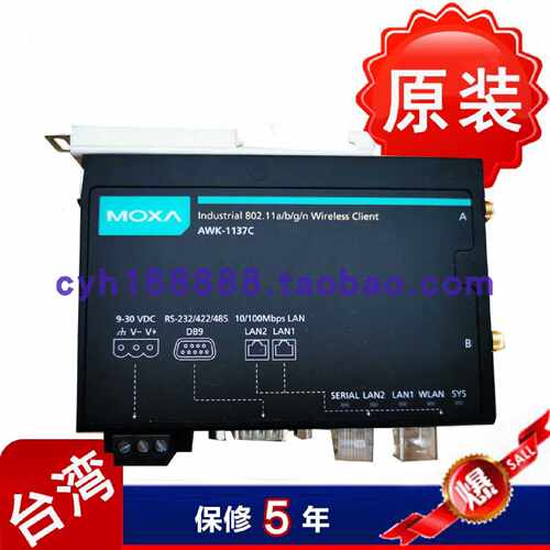 议价MOXA AWK-1137C-EU-T IEEE802.11a/b/g 网桥 无线