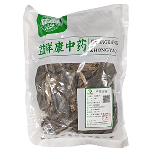 玄参500g中药材正品官方旗舰店中药中草药中药饮片大袋中药店