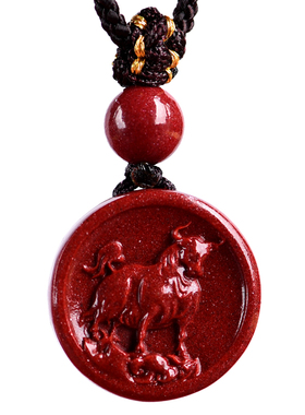 朱砂吊坠十二生肖宝宝周岁儿童