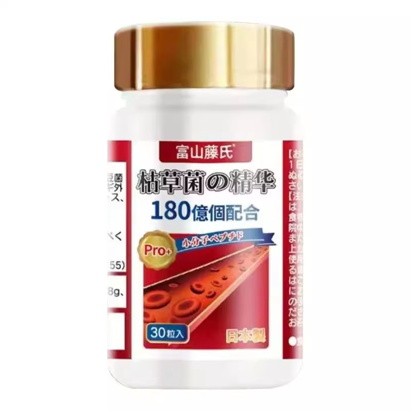日本进口枯草菌180亿精华靶向溶栓原装进口纳豆激酶