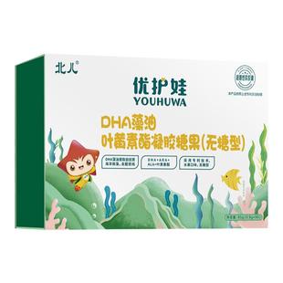北儿优护娃磷脂DHA藻油90粒3A配方宝宝学生孕期营养