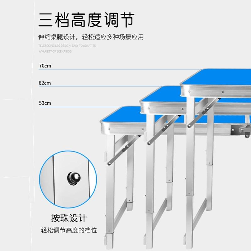 1.8米折叠桌便携式户外桌椅 可折叠桌子 摆地摊简易地推 折叠长桌