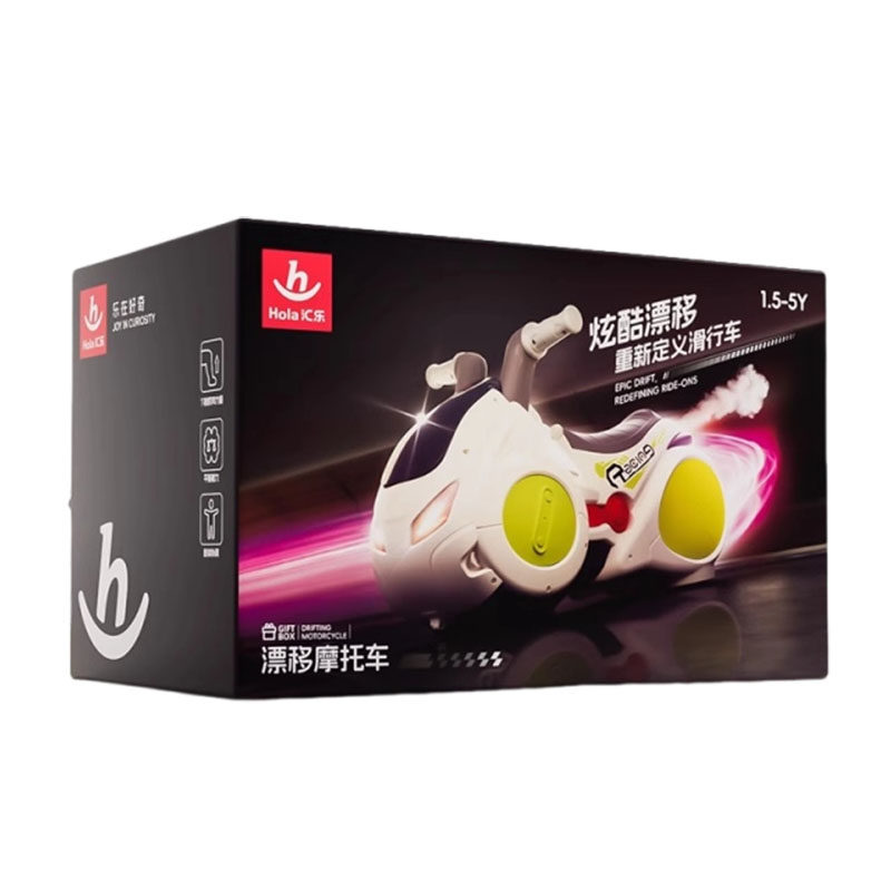 【重磅新品】儿童漂移摩托车礼物