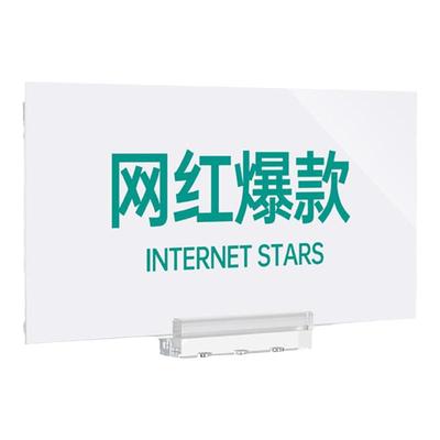 倍赞磁吸标价牌亚克力吸上就用