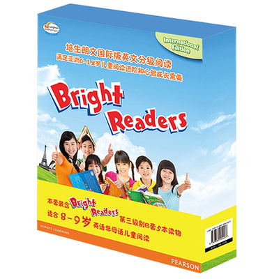 培生朗文小学英语阅读绘本