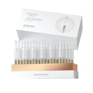 全新升级娇润泉3D二裂酵母次抛精华液抗皱紧致淡纹正品官方旗舰店