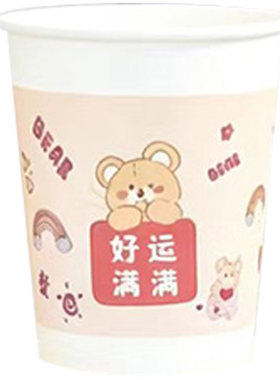 特价180ml一次性纸杯整箱批发