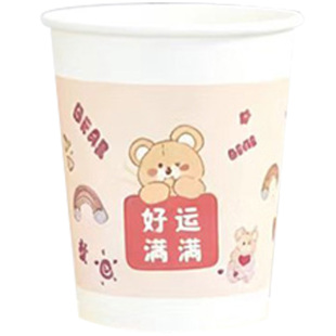 特价180ml一次性杯子纸杯家用办公室用热饮冷饮茶水杯整箱批发