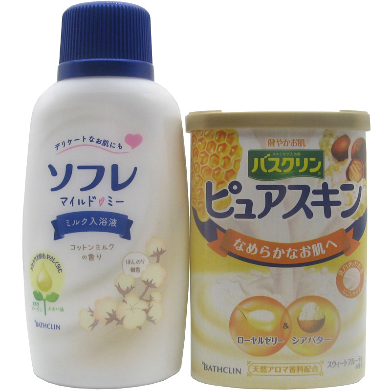 日本巴斯克林盐奶套装浴盐加浴奶