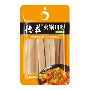 德庄四川火锅川粉200g*3袋 流汁麻酱宽粉火锅食材红薯宽粉条粉皮