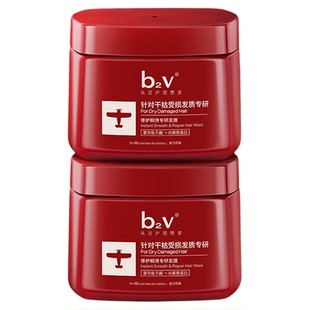 b2v红藻修护瞬滑专研发膜修复干枯补水顺滑蛋白奢华鱼子酱护发素