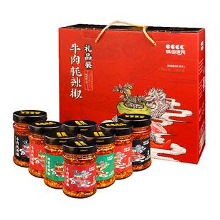 河南非遗老字号濮阳特产桃园建民牛肉耗辣椒酱香辣酱8瓶礼品装