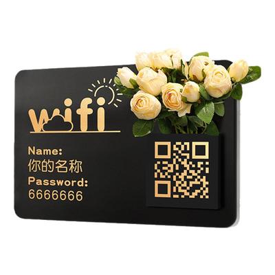插花wifi提示牌办公室标志标牌