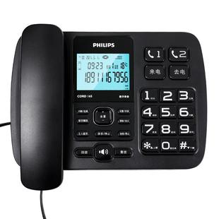 飞利浦CORD165带自动录音电话机座机家用固话机黑名单插内存卡16G