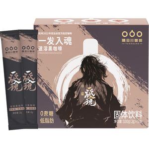 隅田川速溶黑咖啡2g×50条
